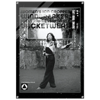 A black and white fashion poster or print featuring a woman standing outdoors in front of a stone wall, wearing a cropped jacket and wide-leg pants. Large distressed text across the top reads 'WOMEN'S CROPPED WINDbreaker JACKETWEAR' with smaller text including 'DEFINE YOUR LIFE'.