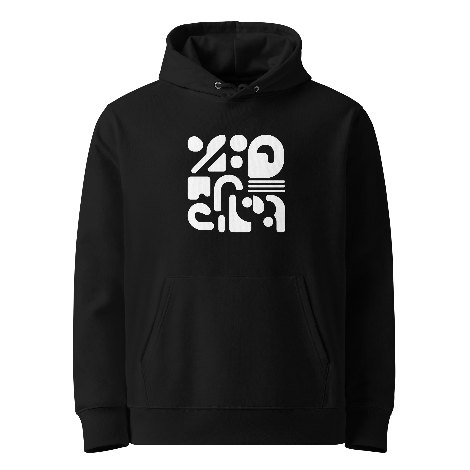 Men's Icon Indent Hoodie (No.18) front hoodie